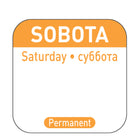 Food safety stickers for reusable containers Saturday PL RU EN 1000 pcs Hendi 850121